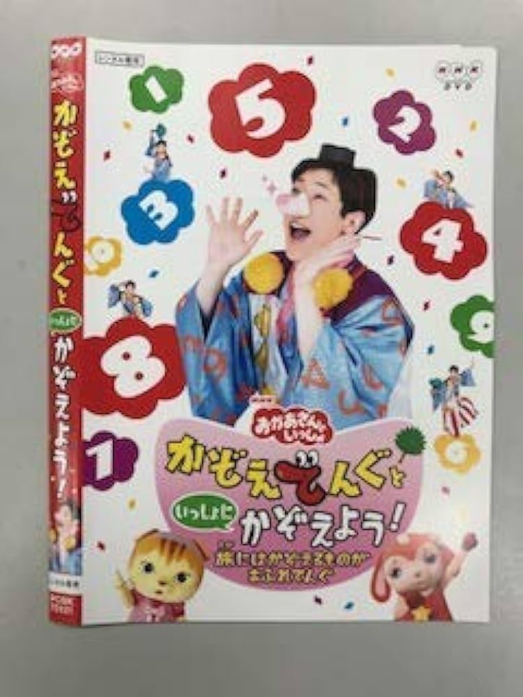 ちかえもん レンタル落ち DVD  NHK hqdefault.jpg?sqp=-